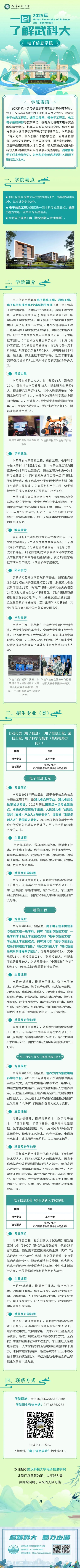 太阳成集团tyc234cc