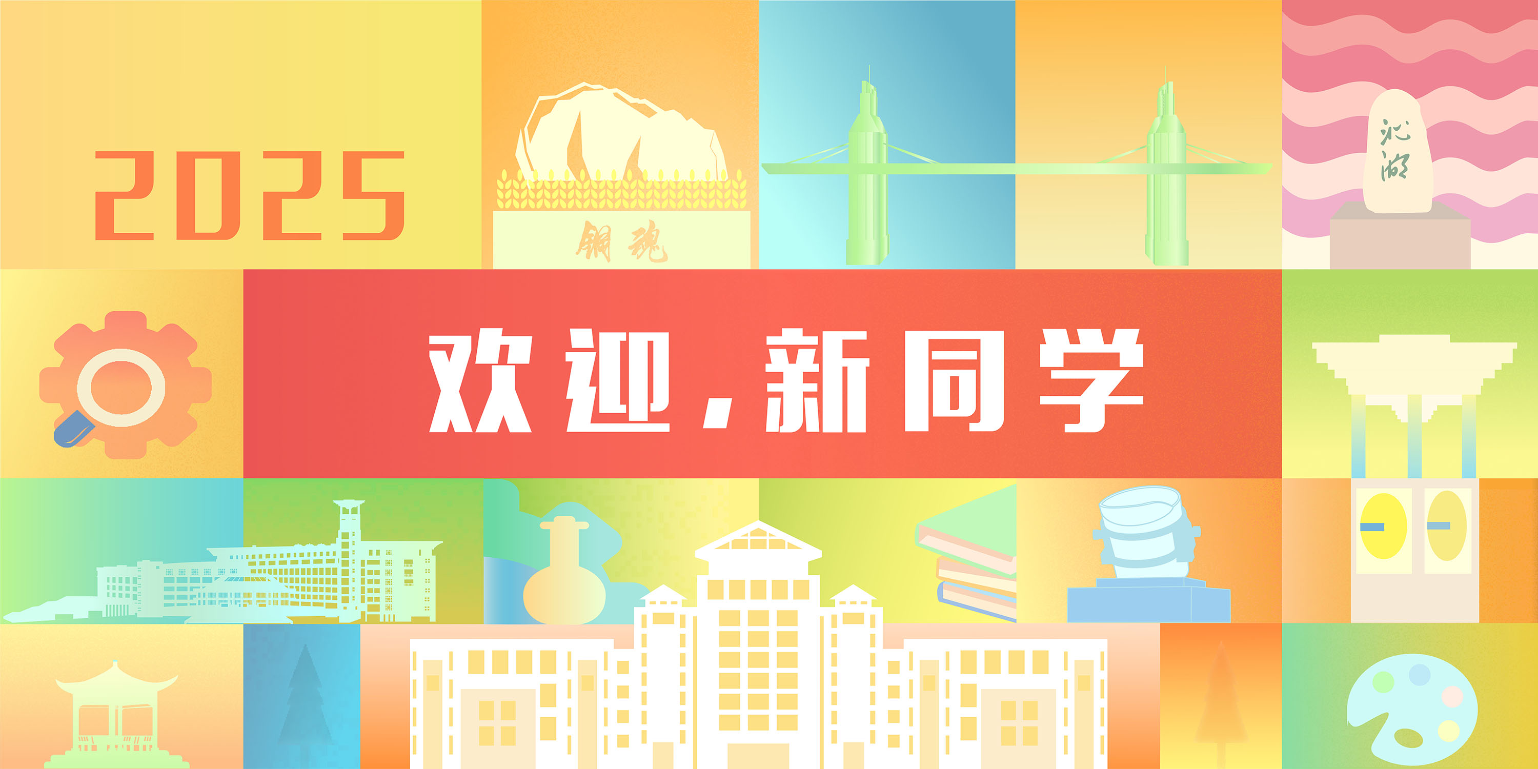 太阳成集团tyc234cc